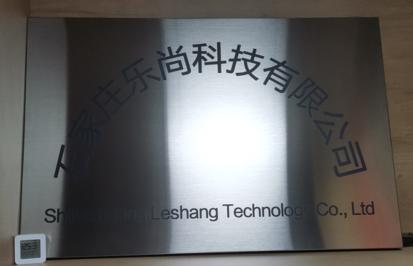 Shijiazhuang Leshang Technology Co., Ltd.