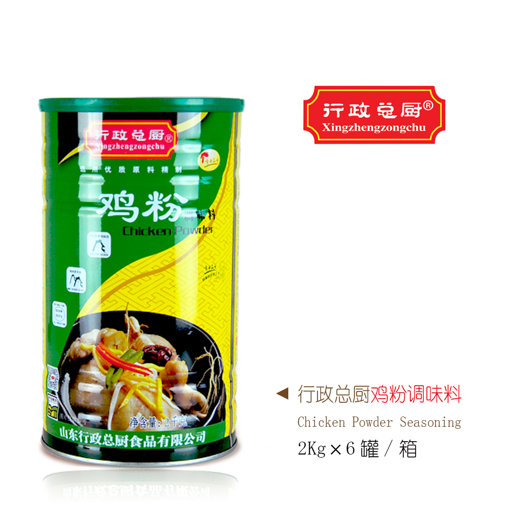 Shandong Executive Chef Food Co., Ltd. – bicicleta de montaña 3