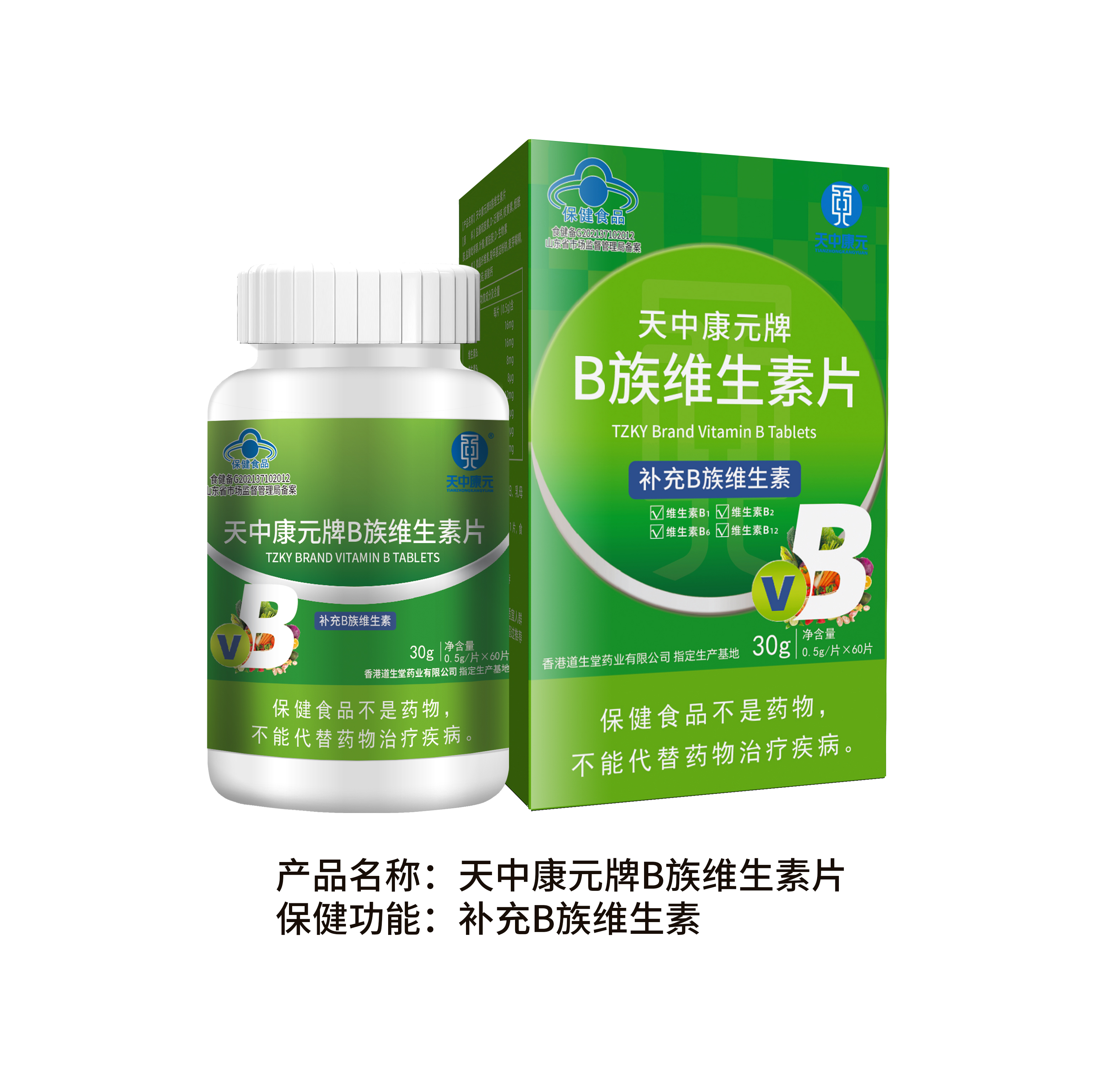 ianzhong Kangyuan Pharmaceutical Group Co., Ltd – colchoneta de yoga 4