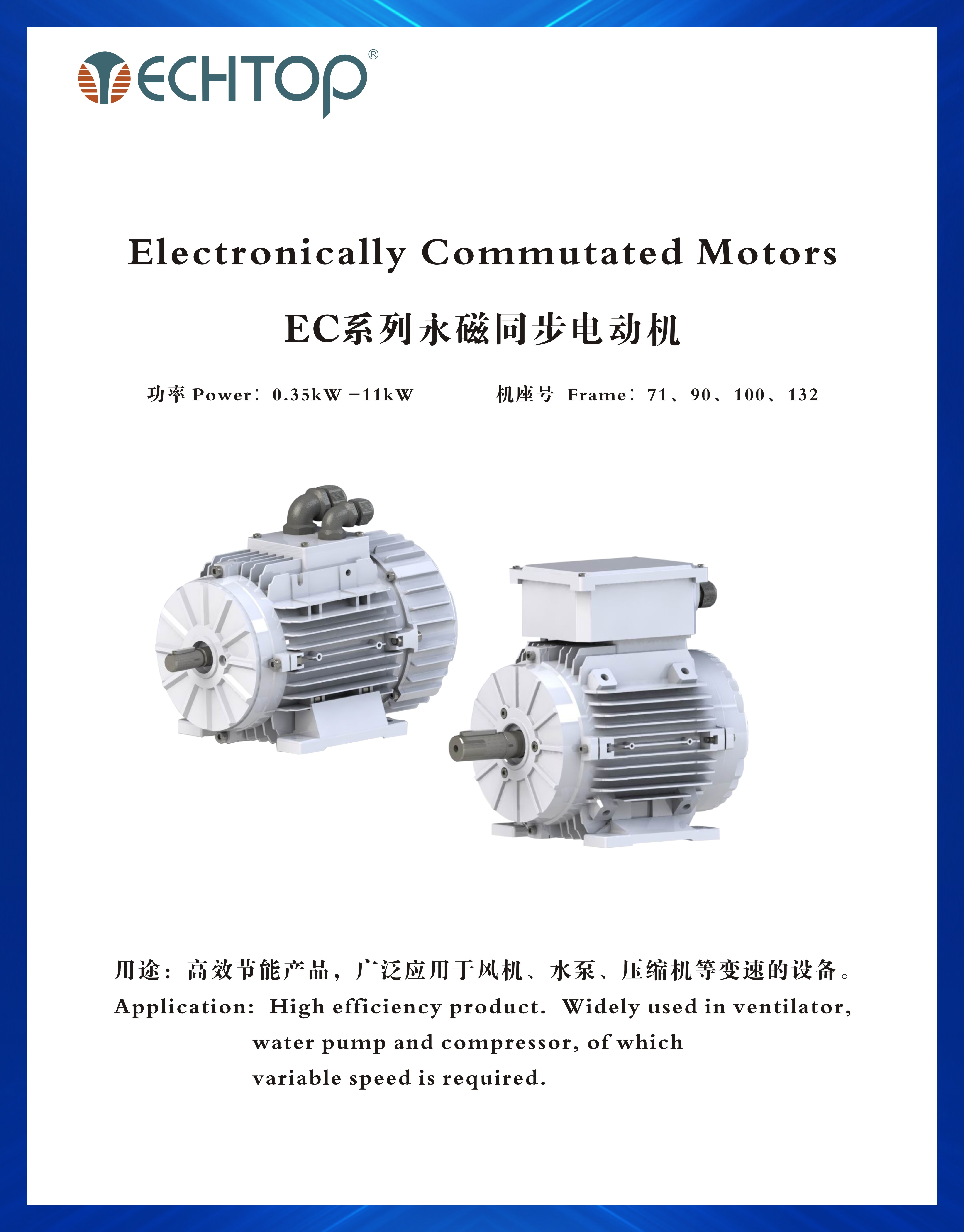 SHANGHAI TOP MOTOR CO.,LTD – matriz de metal 2