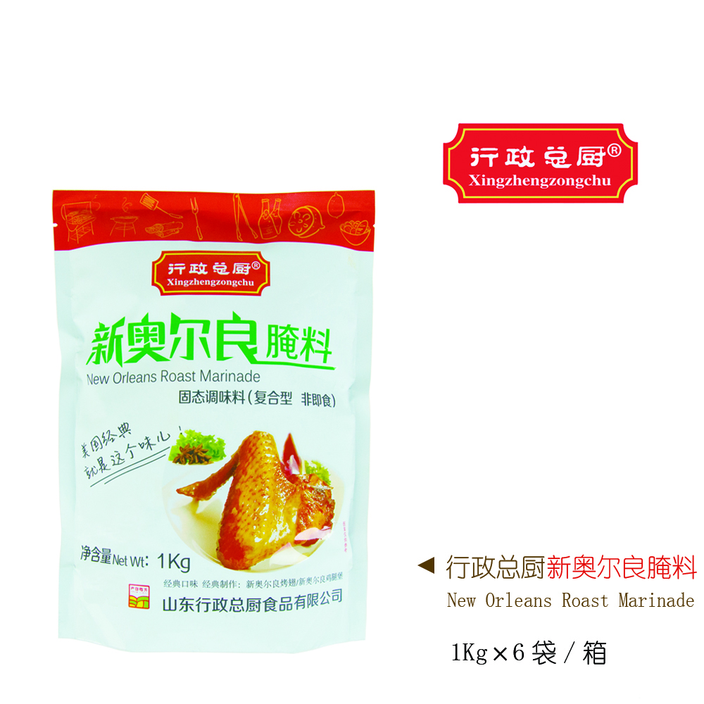 Shandong Executive Chef Food Co., Ltd. – raqueta de tenis 2