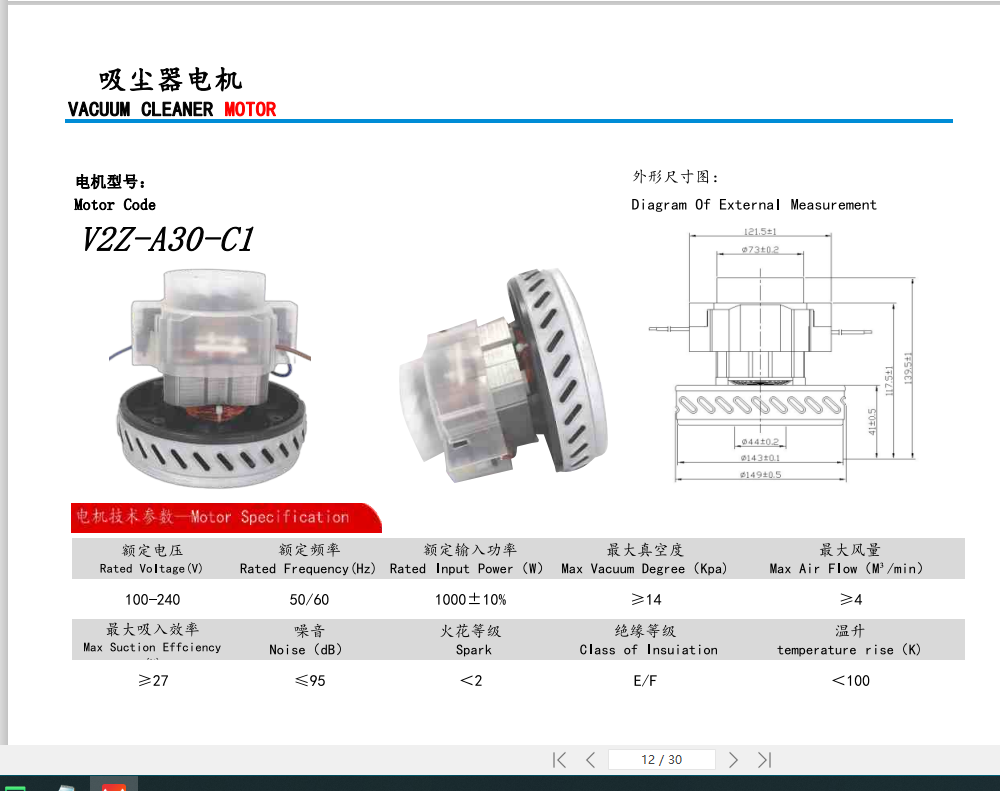 Guangzhou Kanglv Purification Technology Co., Ltd. – air purifier 1