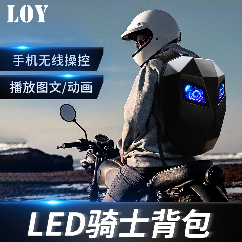 LOY Iron Man LED backpack