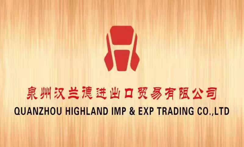 QUANZHOU HIGHLAND IMP&EXP TRADING CO.,LTD