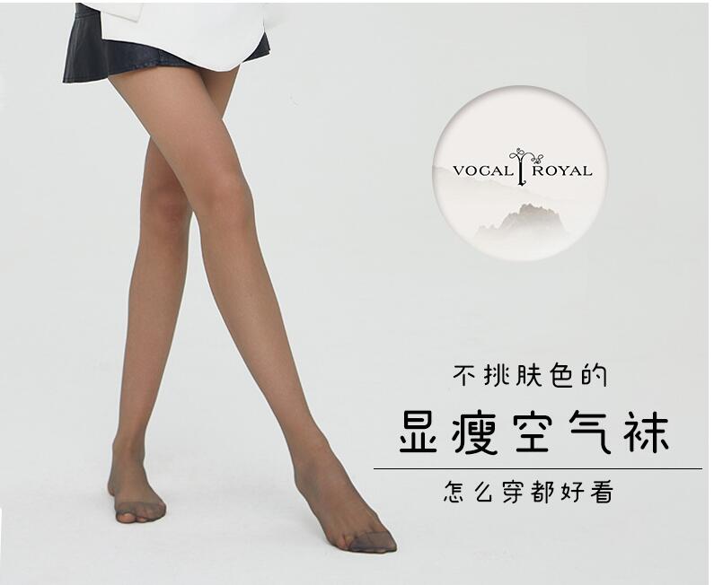 WUXI LINDA KNITTING CO., LTD – Jacquard tights 3