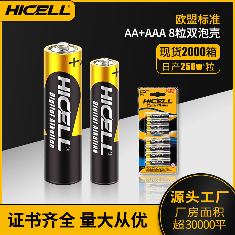 HICELL LR6 LR03 alkaline battery AA AAA size