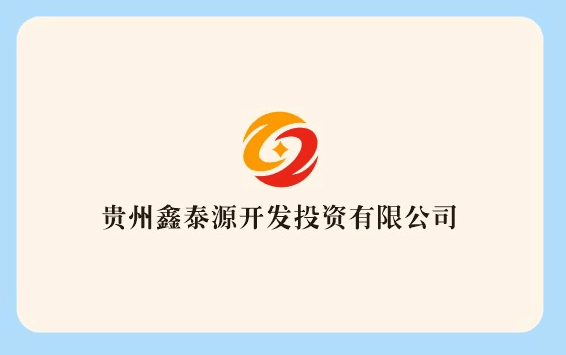 Guizhou Xintaiyuan Development and Investment Co., Ltd.