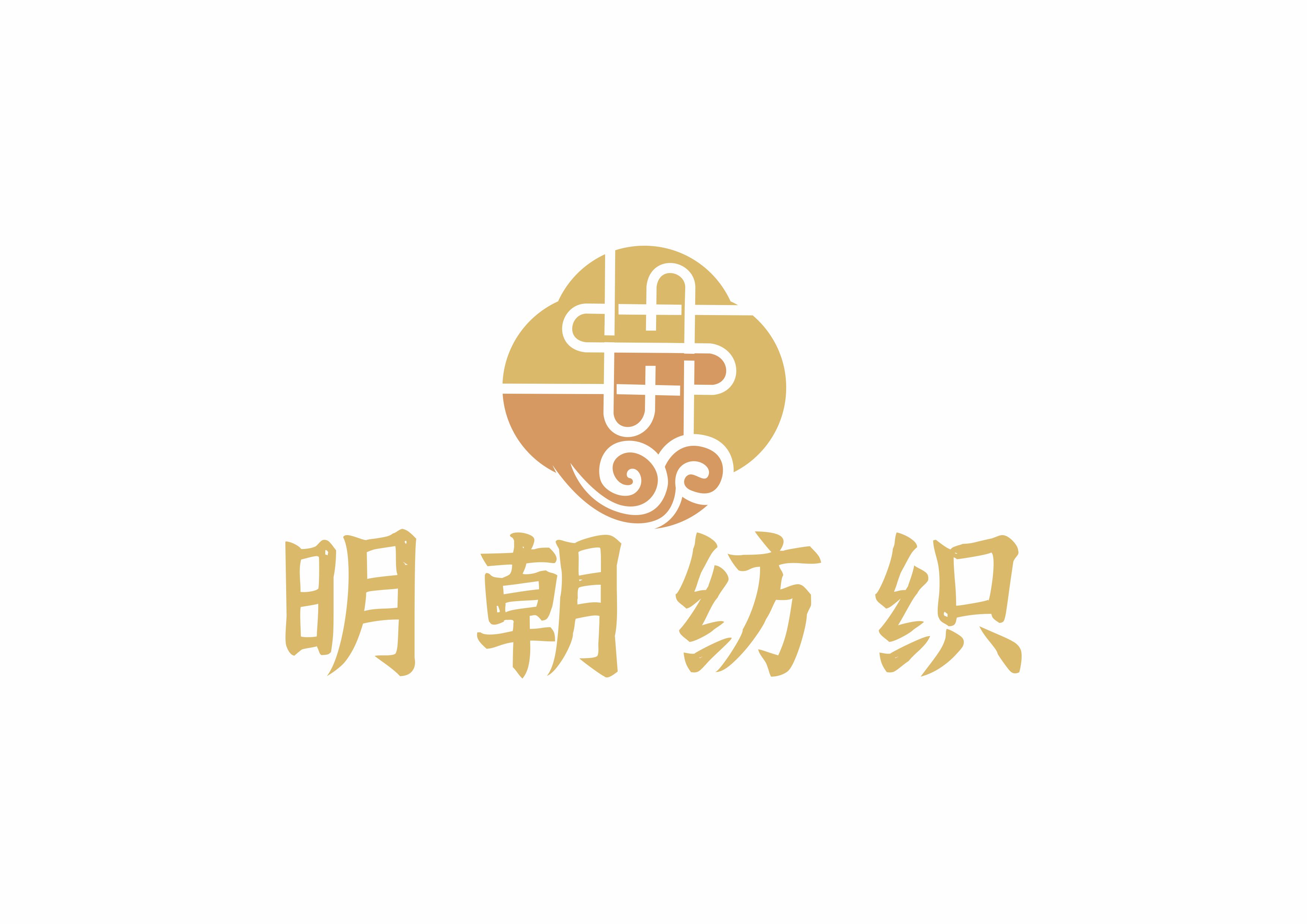 Wuxi Ming Dynasty Textile Co.,Ltd