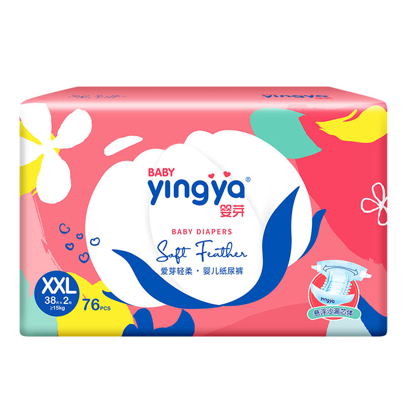 Private Label Premium Quality Freely Breathable Baby Diapers Nappies