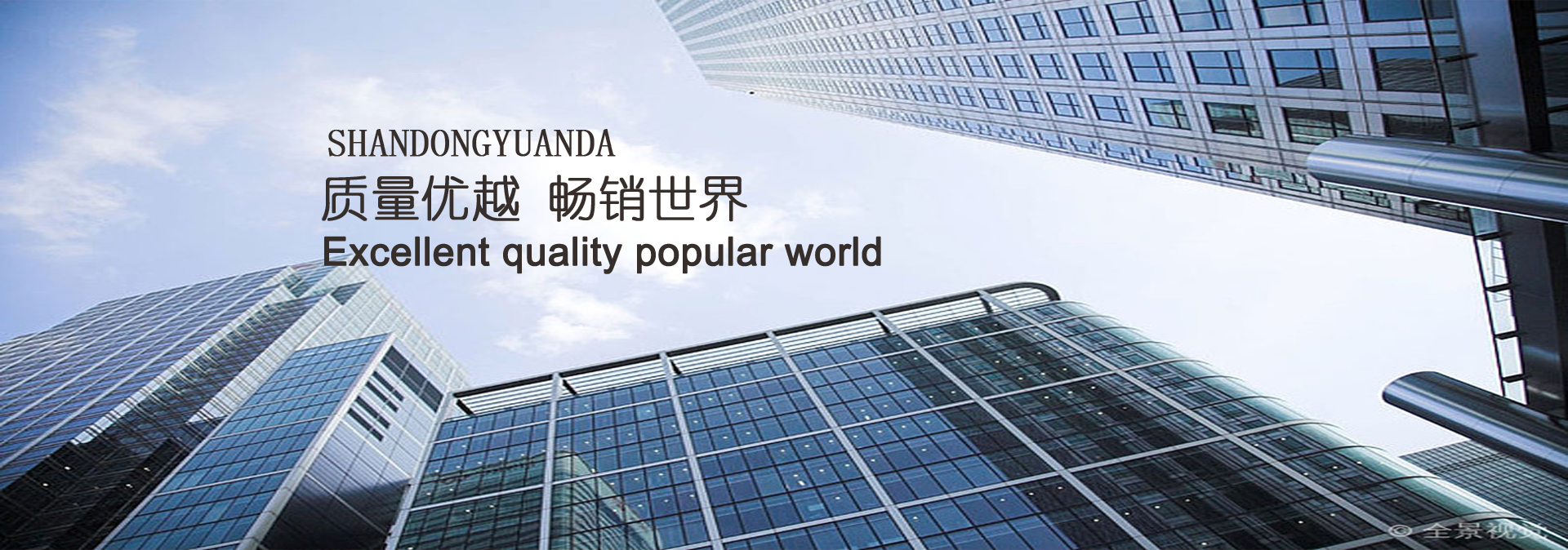 Linyi Yuanda Food Machinery Co., Ltd. – té negro 2