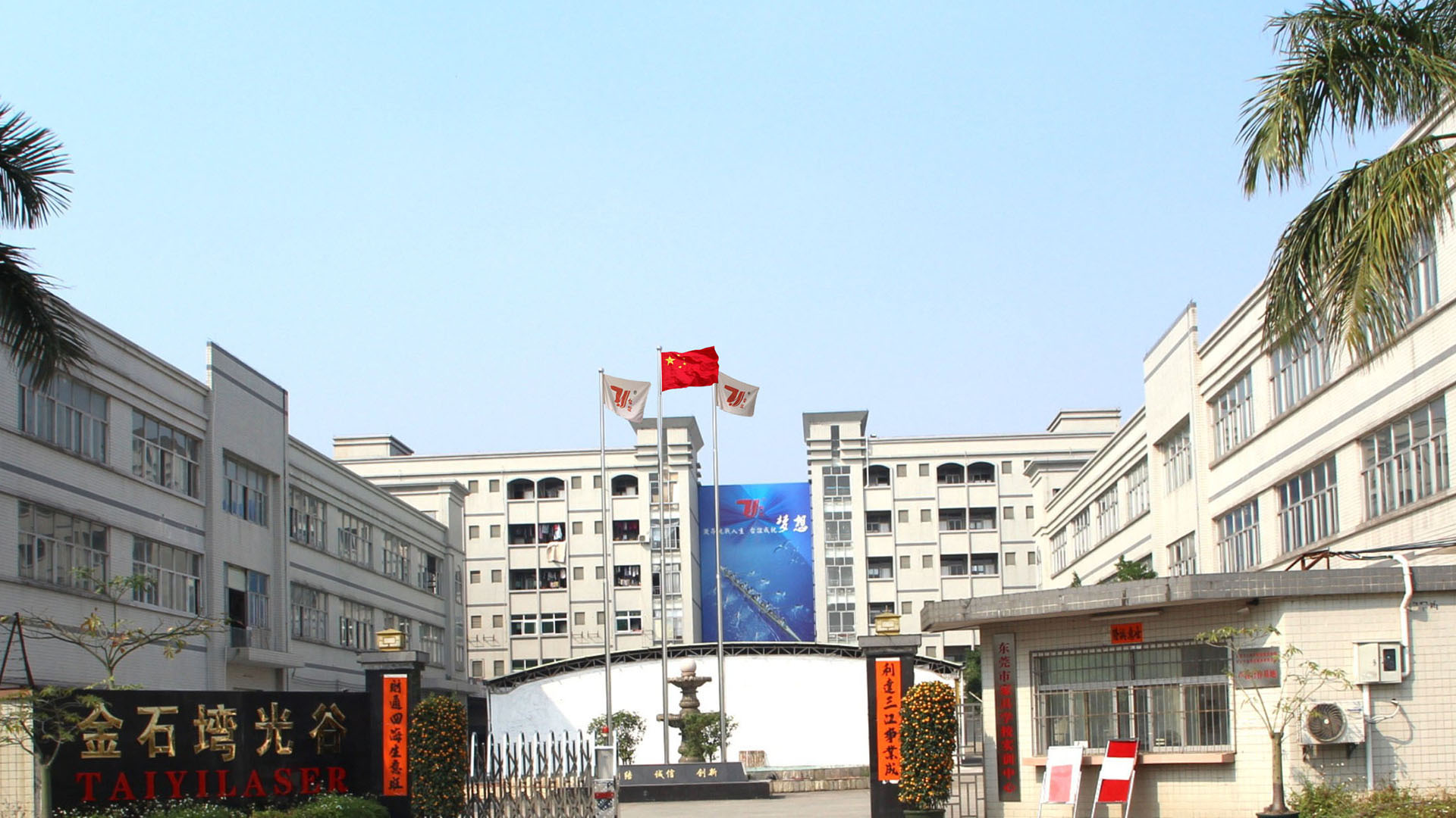 Dongguan Taiwei Laser Technology Co., Ltd. – Photos produits 2