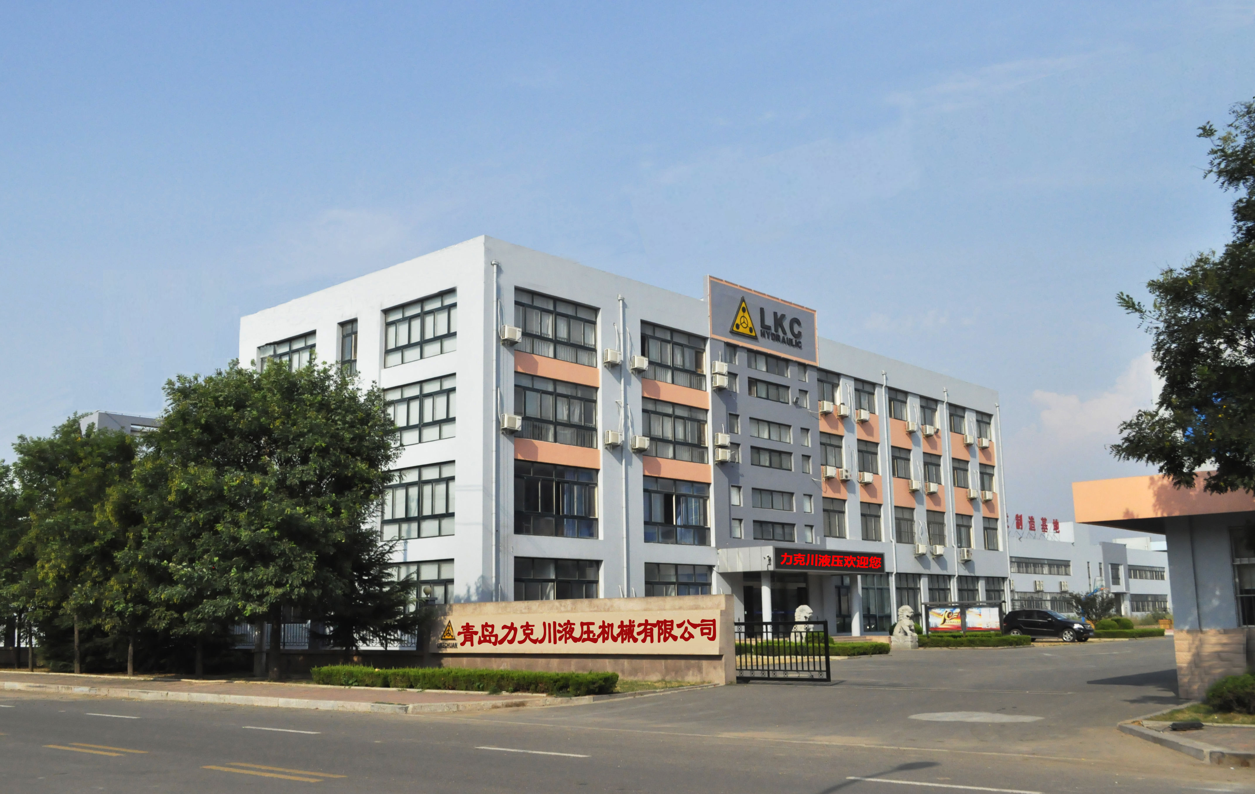 Qingdao Likechuan Hydraulic Co., Ltd. – Other general machinery and mechanical basic parts 1