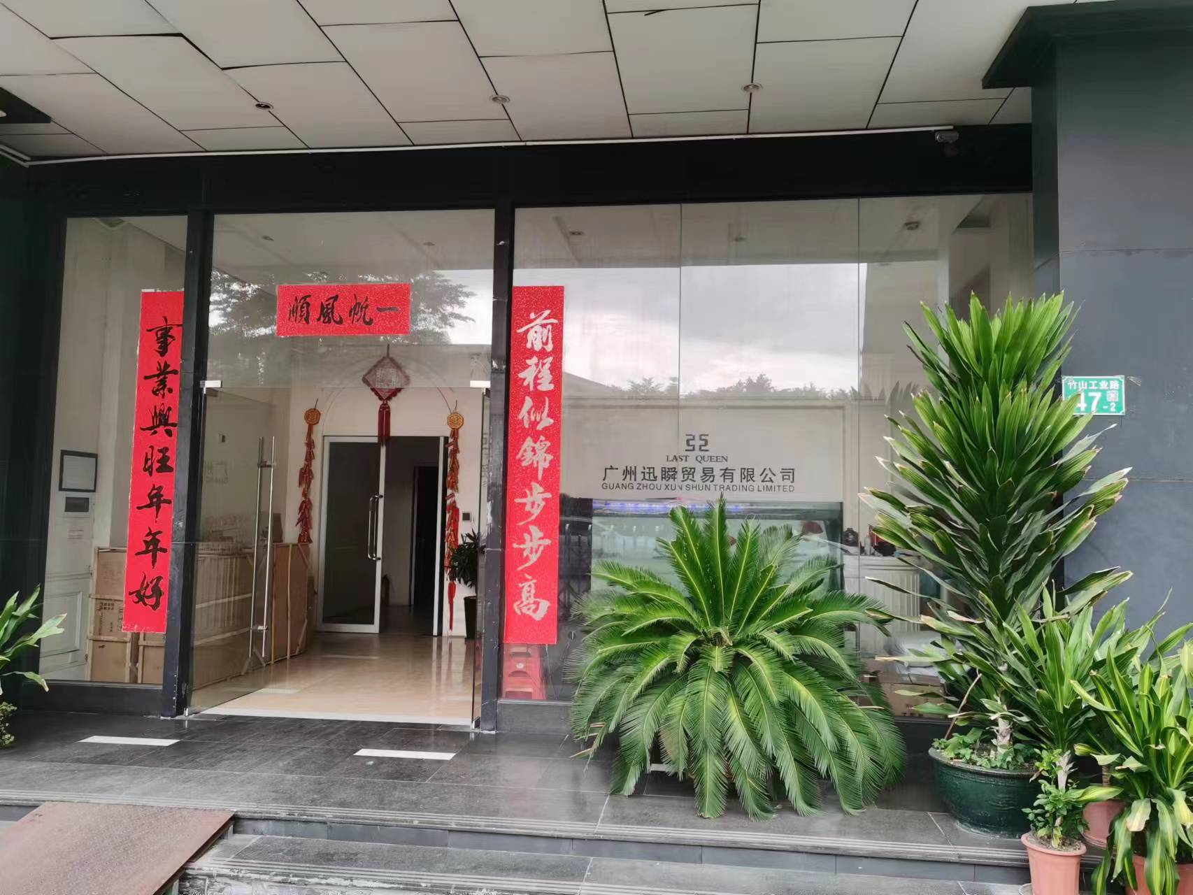Guangzhou Xunsun Trading Co., Ltd. – Product photos 2
