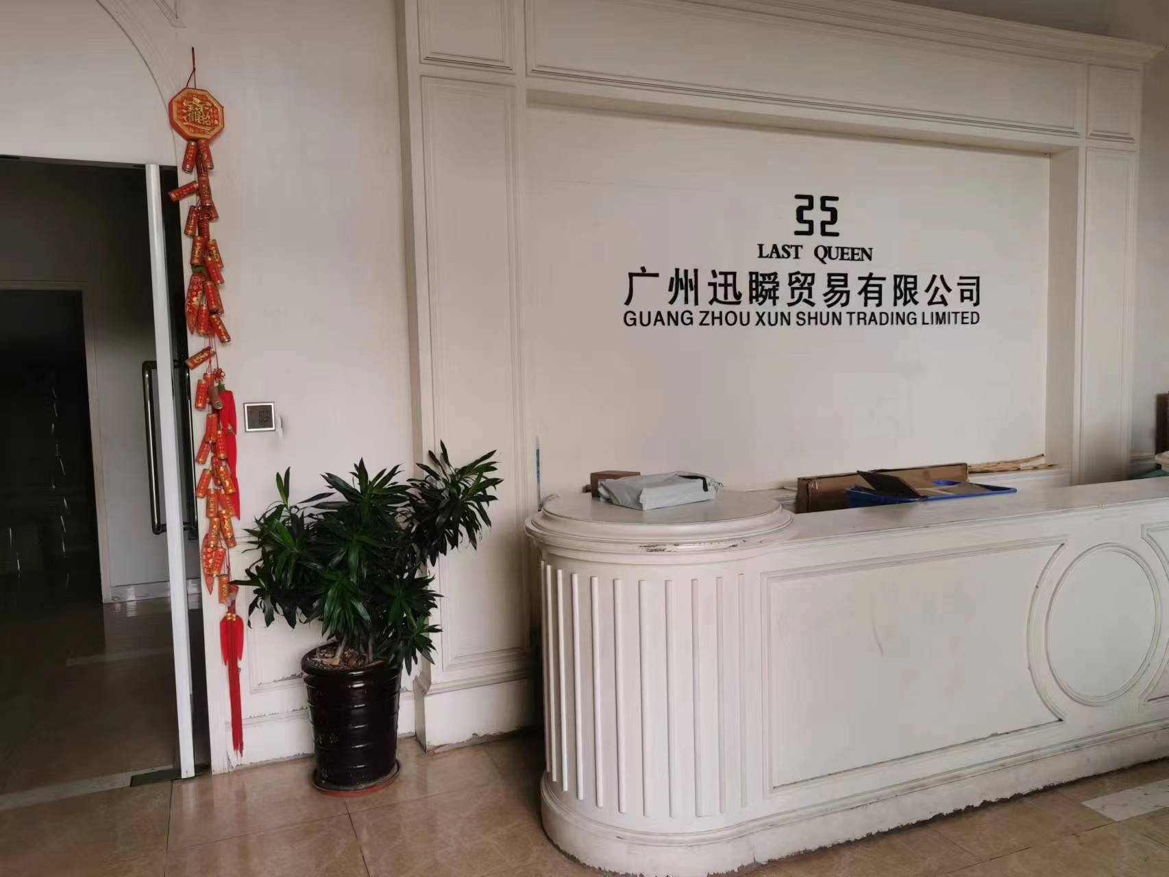 Guangzhou Xunsun Trading Co., Ltd. – everyday casual dress 1
