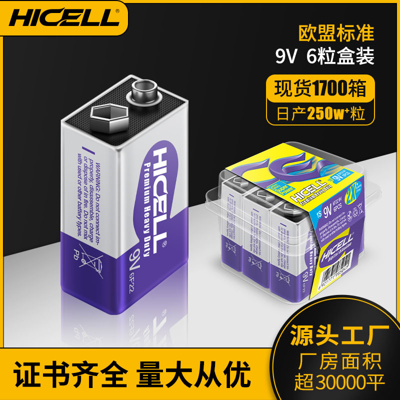 HICELL 6F22 heavy duty battery 9v size 6 piece box pack