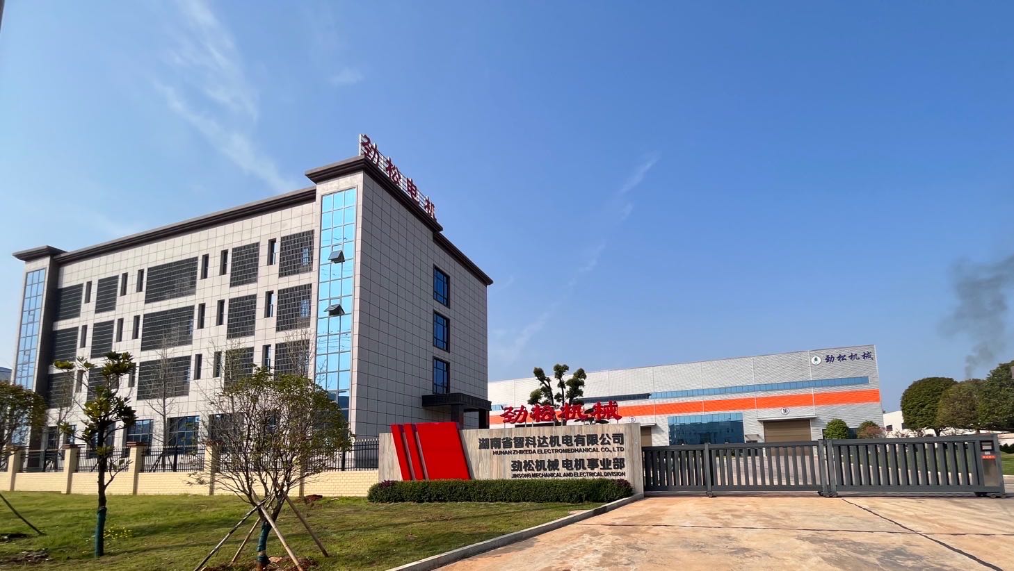 Hunan Zhike Da Electromechanical Co., Ltd. – Single phase asynchronous motor 1