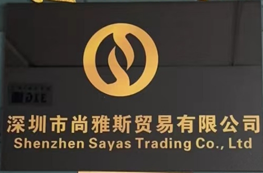Shenzhen shangyasi trading co. LTD