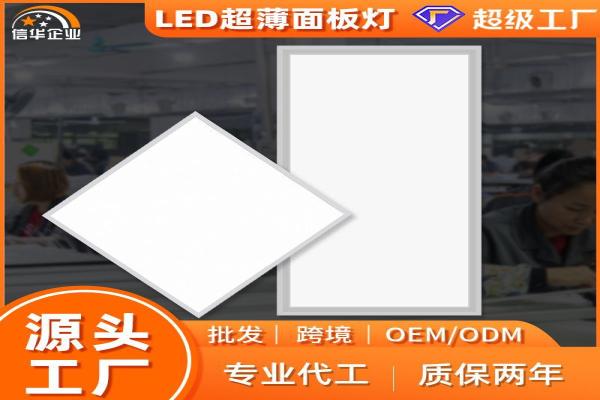 XINHUA LIGHTING ELECTRICAL CO.,LTD OF JIANGXI – bombilla led 1