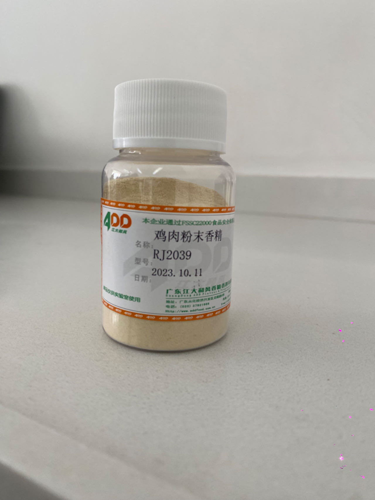 Guangdong Jiang Da He Feng Flavour & Fragrance CO.,LTD – colchoneta de yoga 4