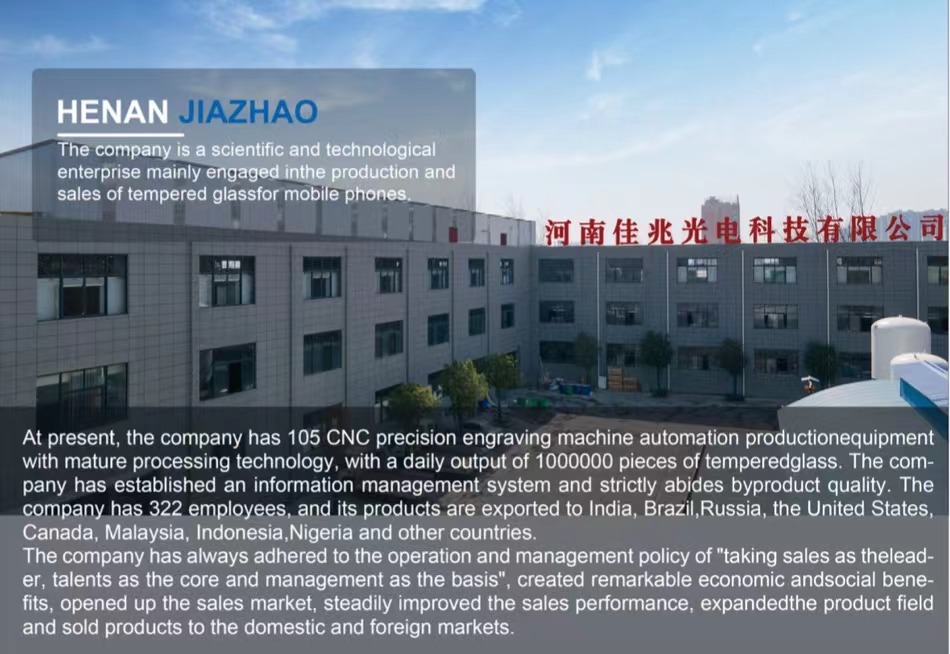 Henan Jiazhao Optoelectronic Technology Co., Ltd. – Other personal communication products 1