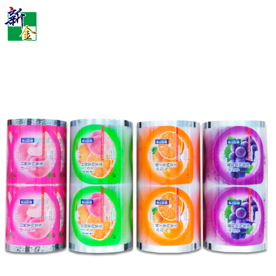 Automatic packaging roll film