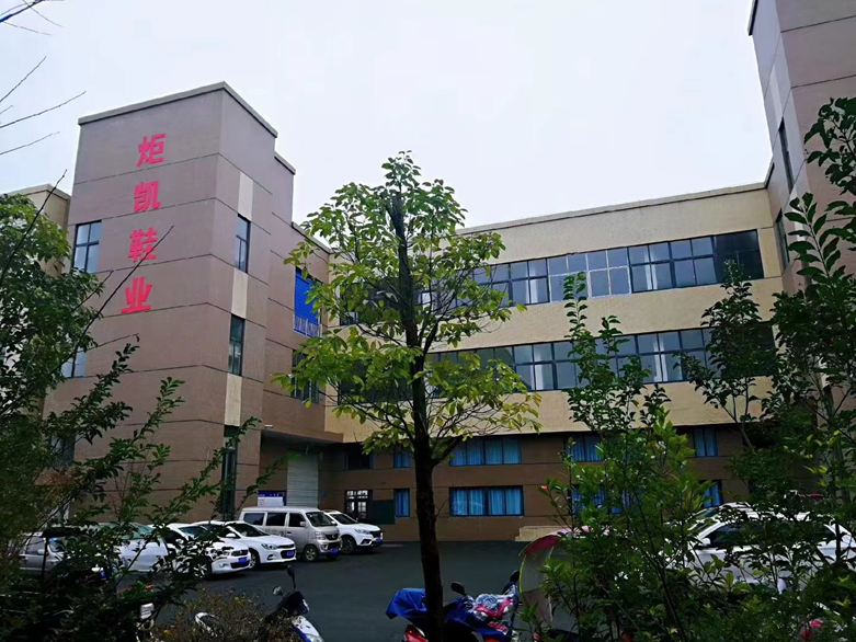 Guizhou Qianxi City Jukai Footwear Co., Ltd. – tela de algodón 1