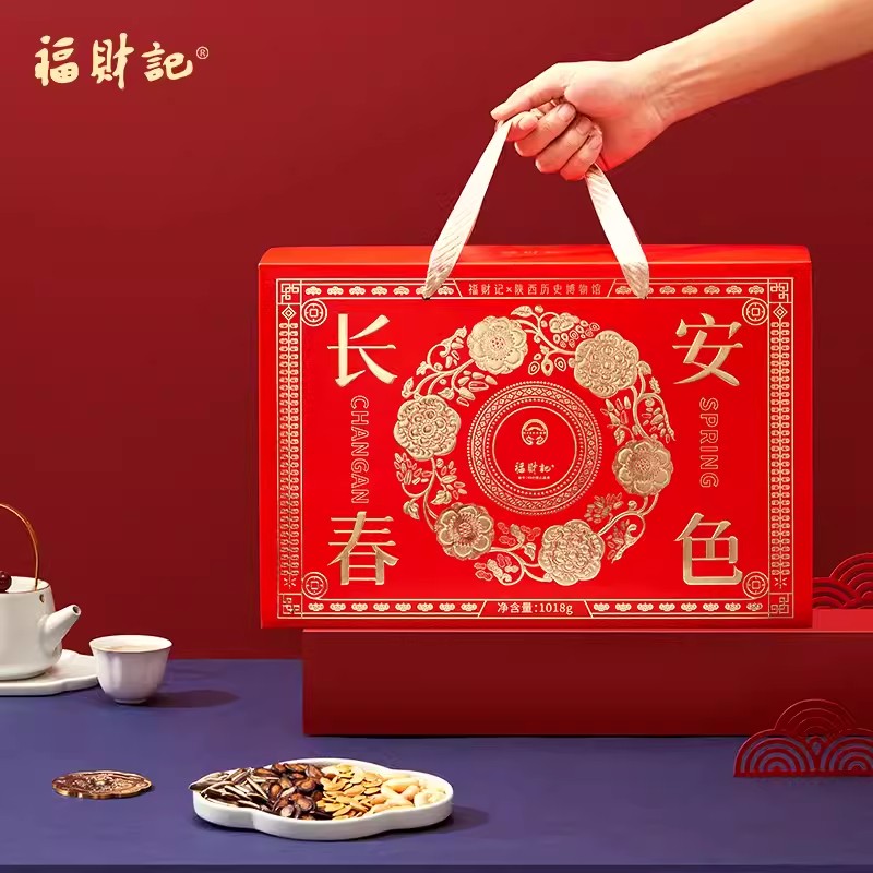Shaanxi Fucaiji Food Technology Co. , Ltd. – raqueta de tenis 2
