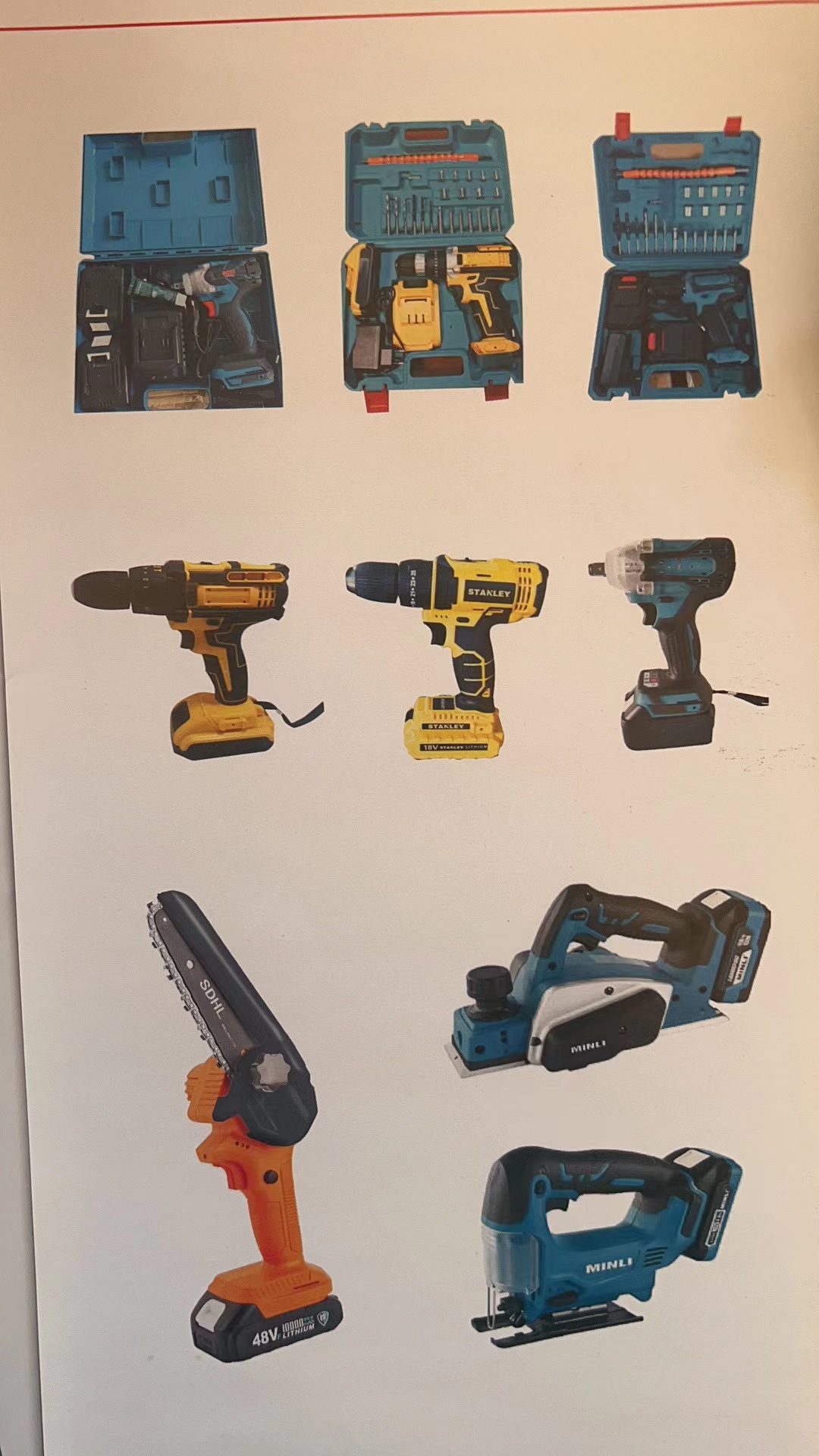 Electric tool