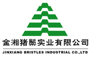 JINSHI JINXIANG BRISTLES INDUSTRIAL CO.,LTD