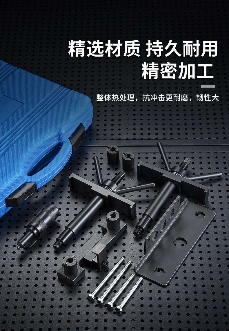 工厂批发凸轮轴/曲轴对中工具-沃尔沃汽车维修工具