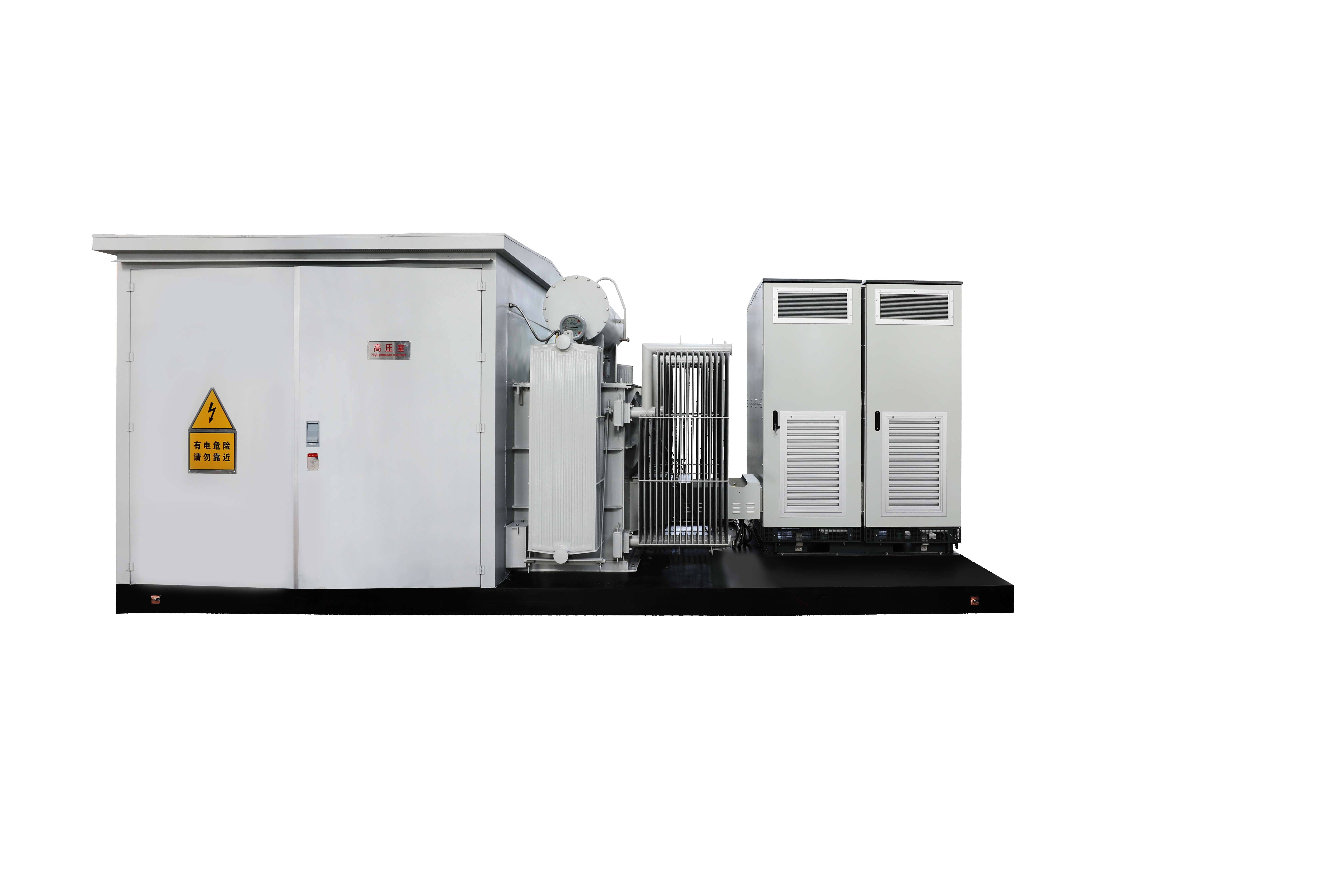 Jiangsu Huachen Transformer Co.,Ltd – tubo fluorescente 2