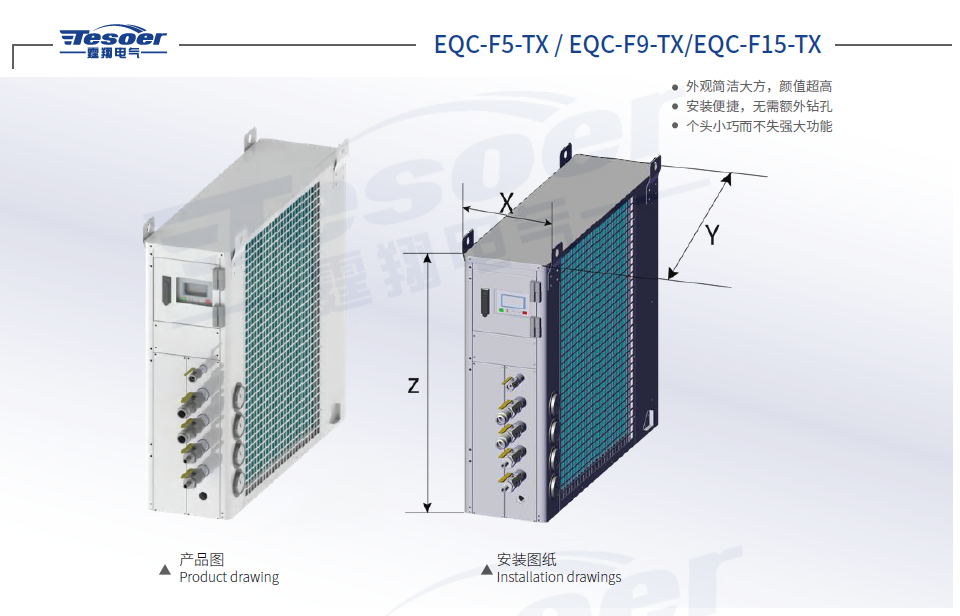 Tingxiang Electric (Shanghai) Co., Ltd – piezas mecanizadas 3