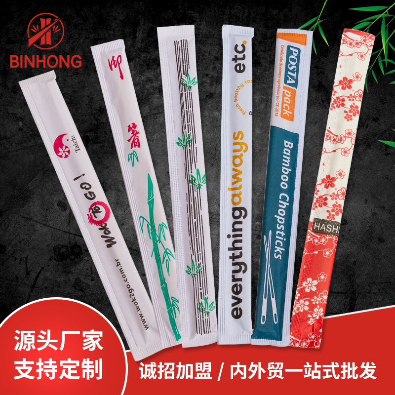 changsha binhong import and export co.,ltd – taza de café 3