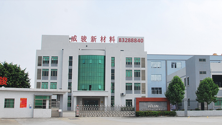 Dongguan Weijun Nonwoven Fabric Co., Ltd. – toilet seat covers 2