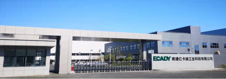 Nantong Yicadi Industrial Technology Co., Ltd. – other power tools 2