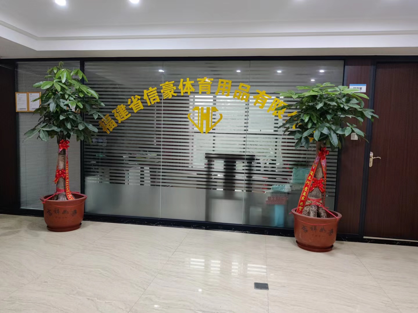 Fujian Xinhao Sports Equipment Co., Ltd. – Arabic slippers 2
