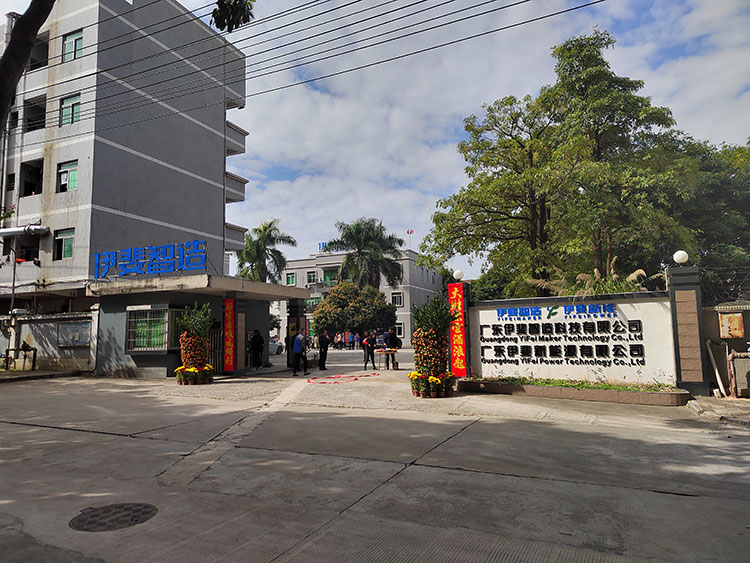 Guangdong Yifei Purification Technology Co., Ltd. – Solar modules 1