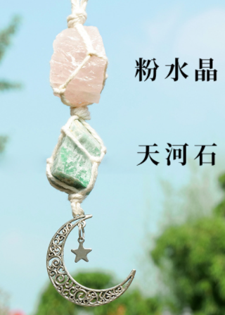 Wall Hanging-Rose Quartz