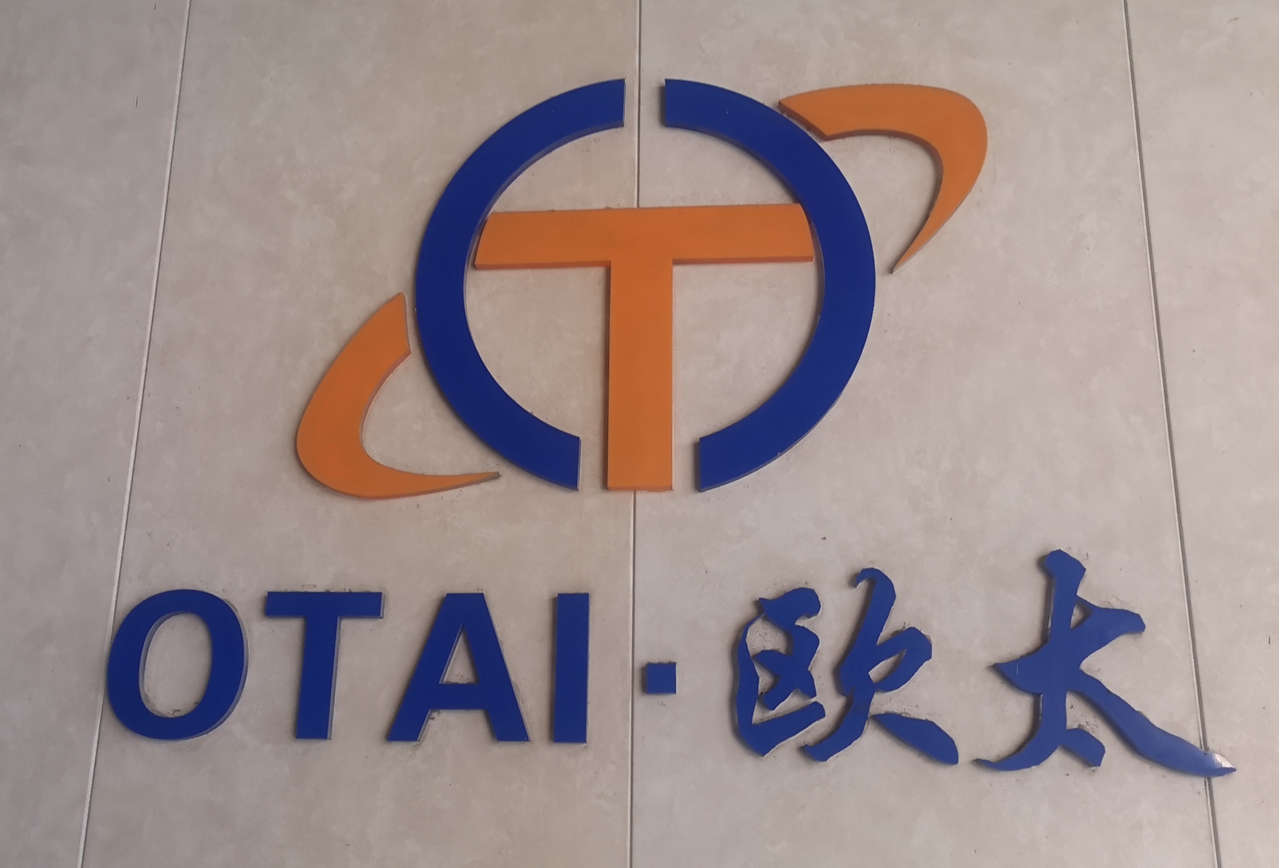 ANHUI OTAI NEW MATERIAL CO., LTD.