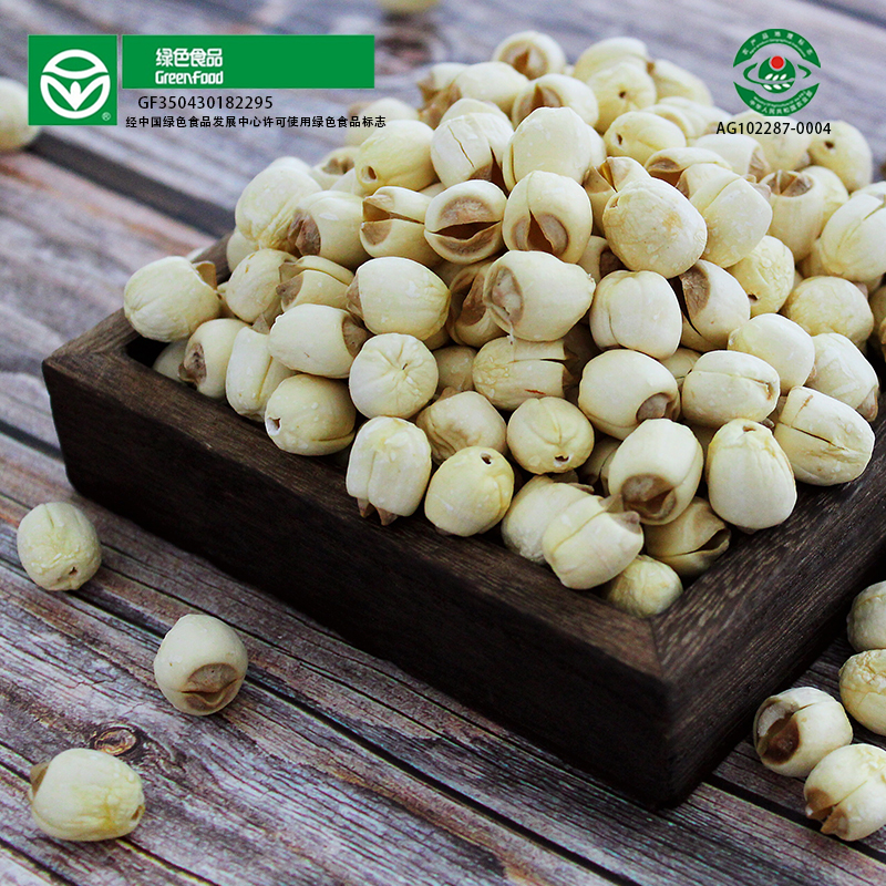 Lotus Seeds
