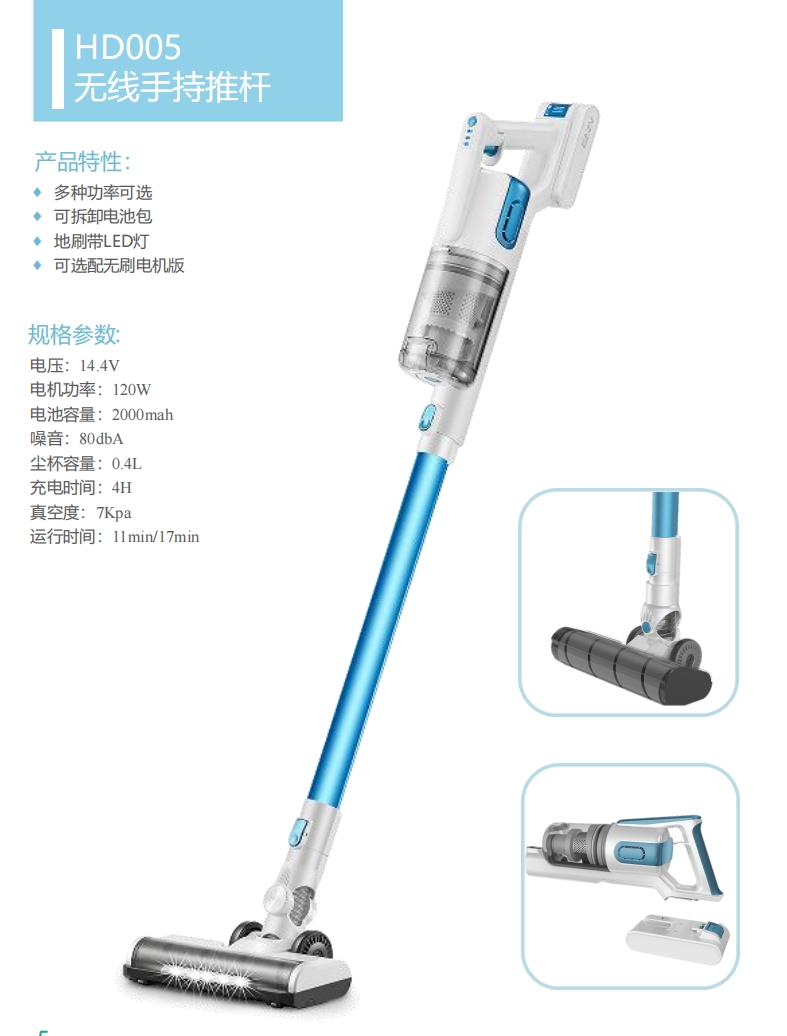 Cordless Stick Vacuum Cleaner