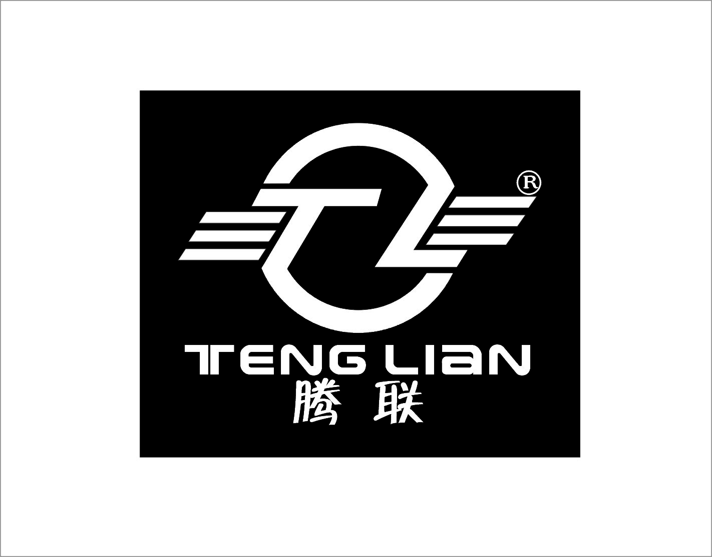 Yangjiang Tenglian Industrial and Trading Co., Ltd.