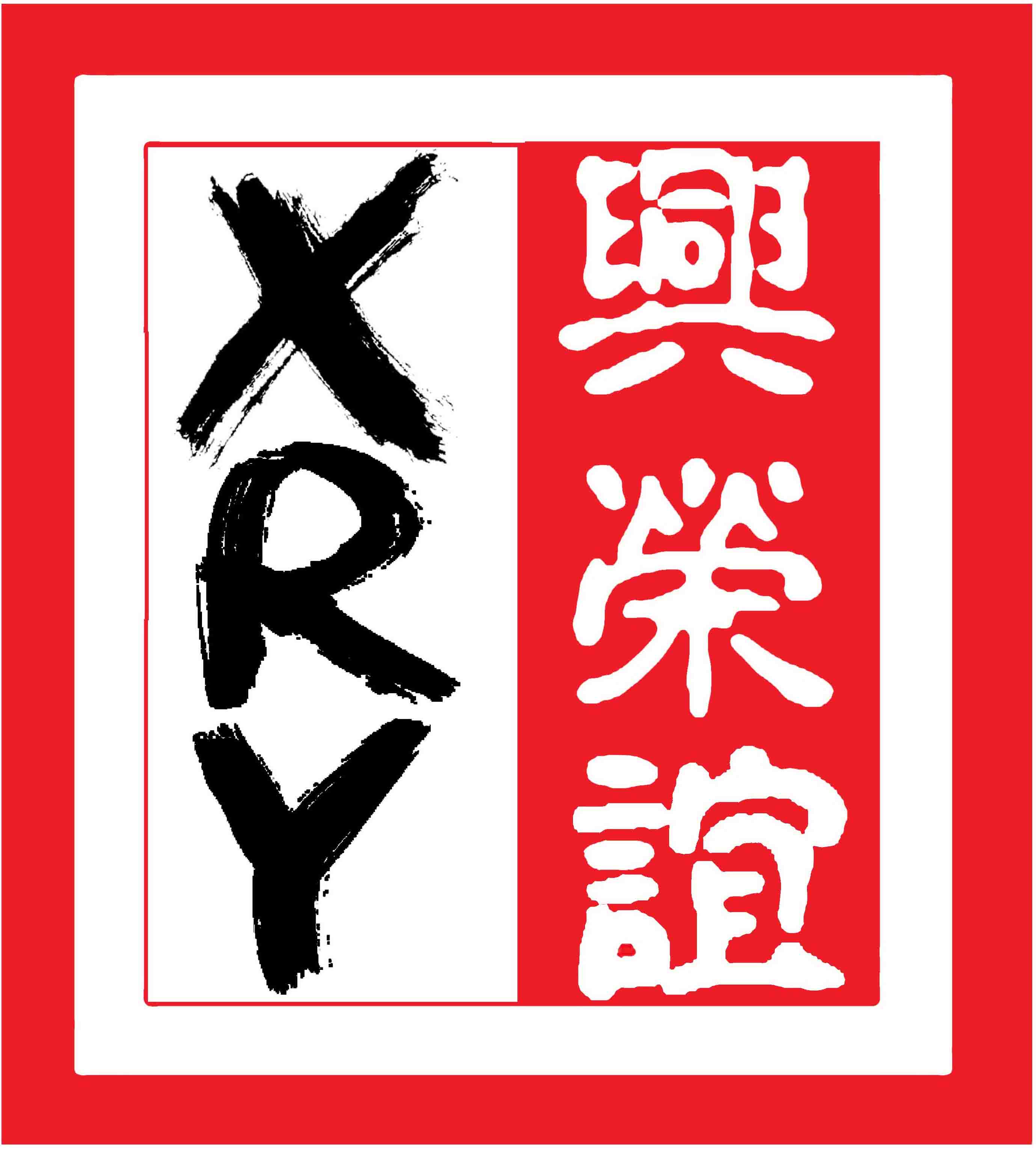 FUJIAN DEHUA ROY ARTS & CRAFTS CO., LTD.
