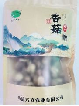 Liu Xi – raqueta de tenis 2