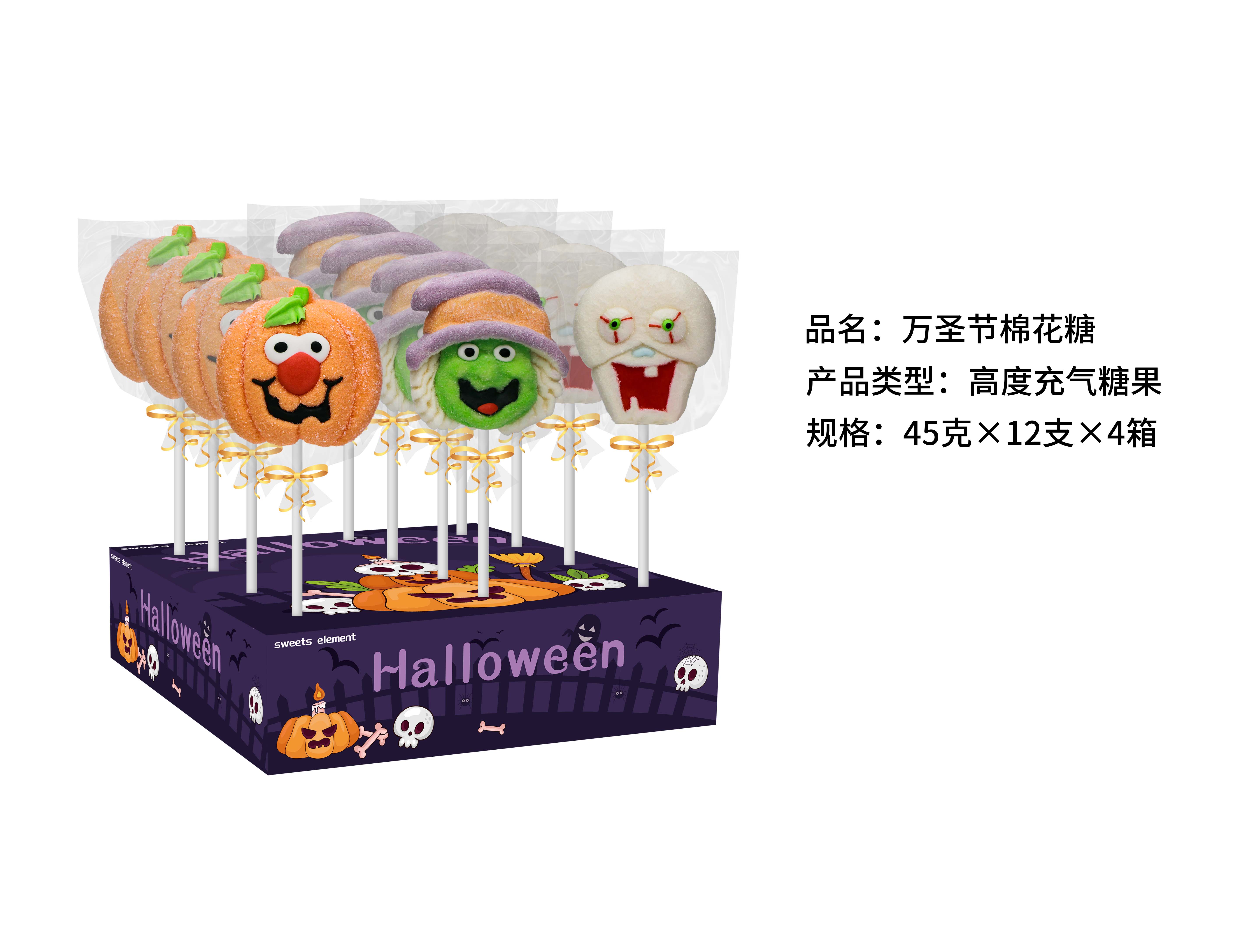 Halloween cotton candy