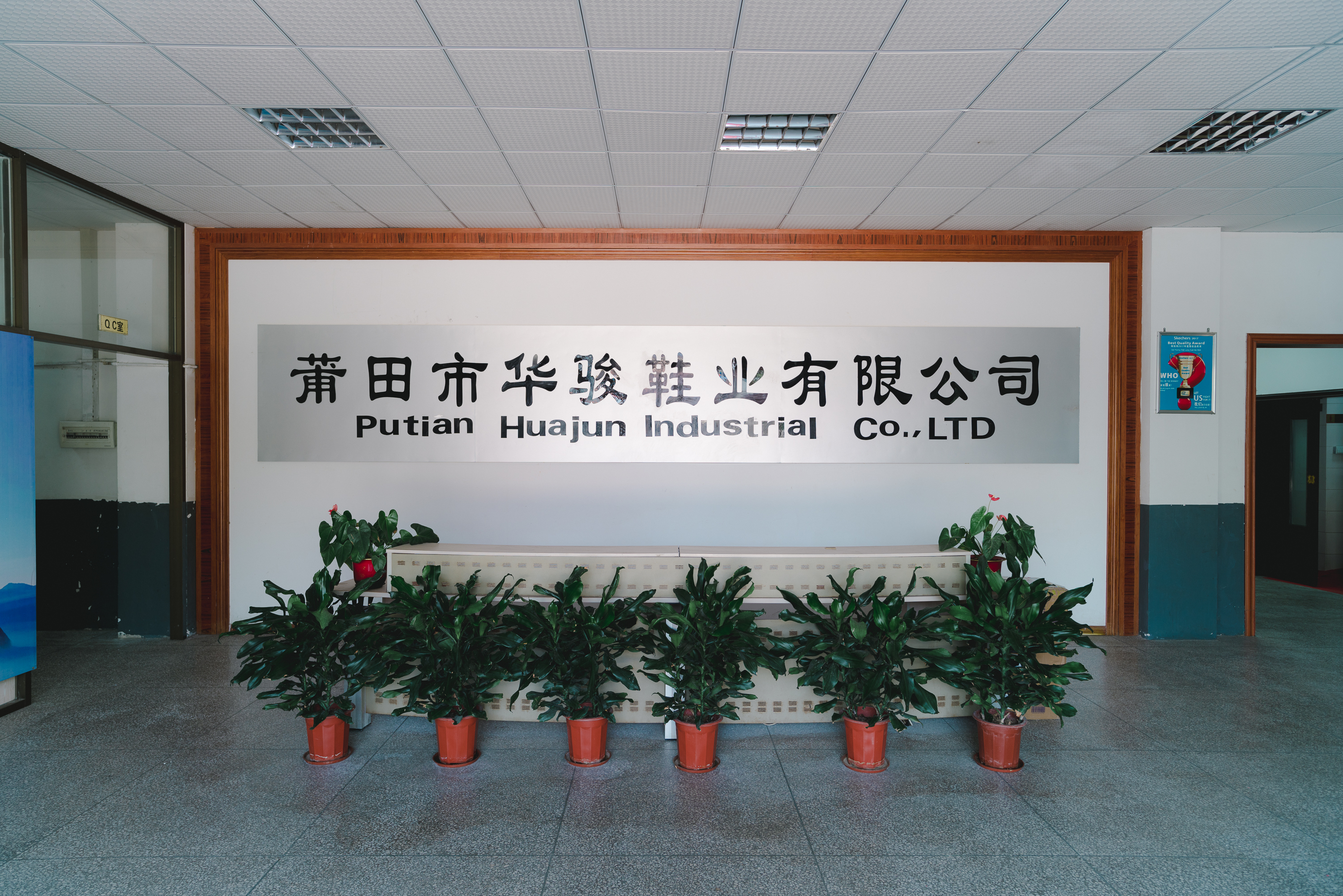 Fujian Putian Hanwang Trading Co., Ltd. – children's boots 3