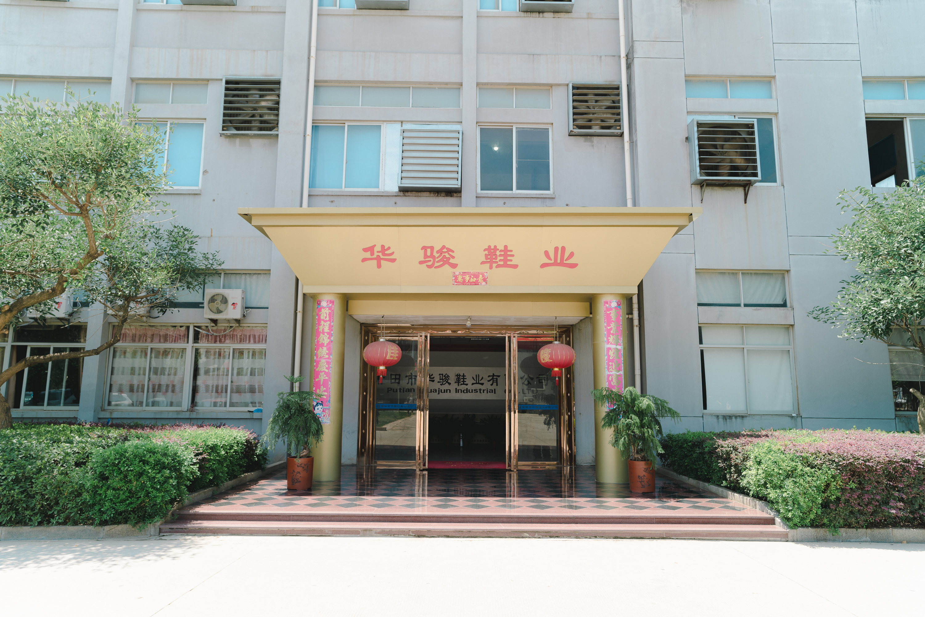 Fujian Putian Hanwang Trading Co., Ltd. – waterproof boots 2