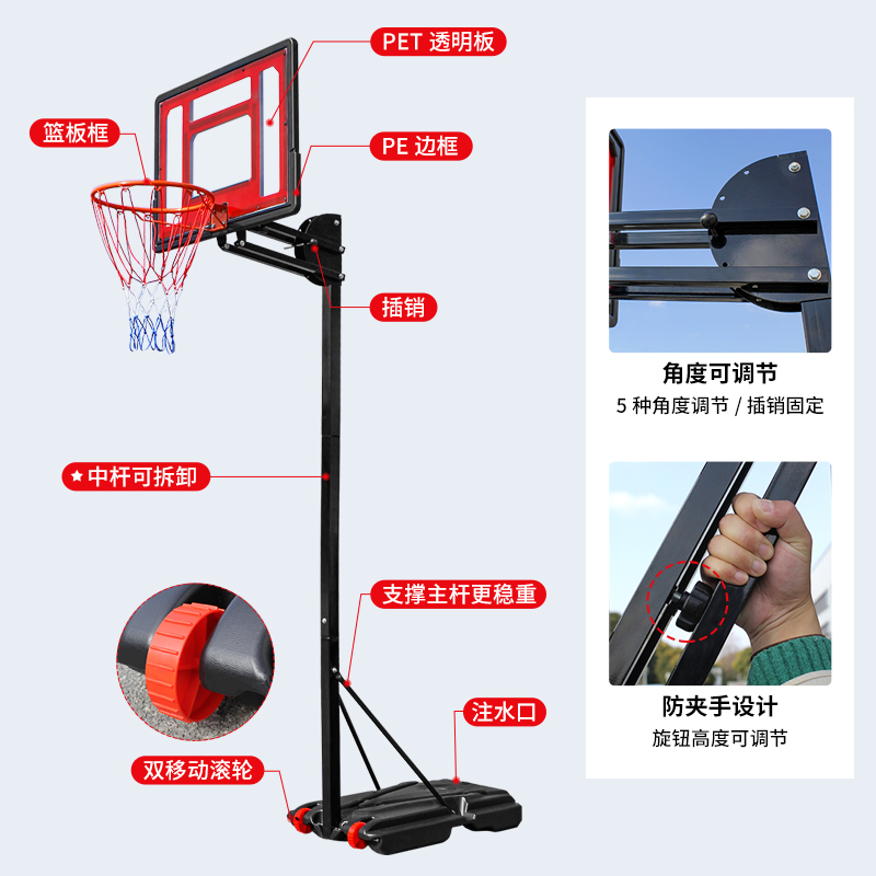 New design outdoor basketball hoop adjustable movable hot selling basketball stand