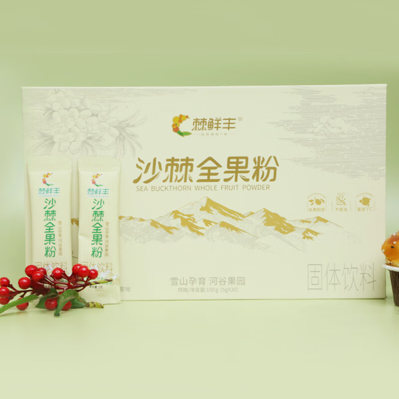 Xinjiang Zhongke Seabuckthorn Technology Co., Ltd – seabuckthorn oil 2