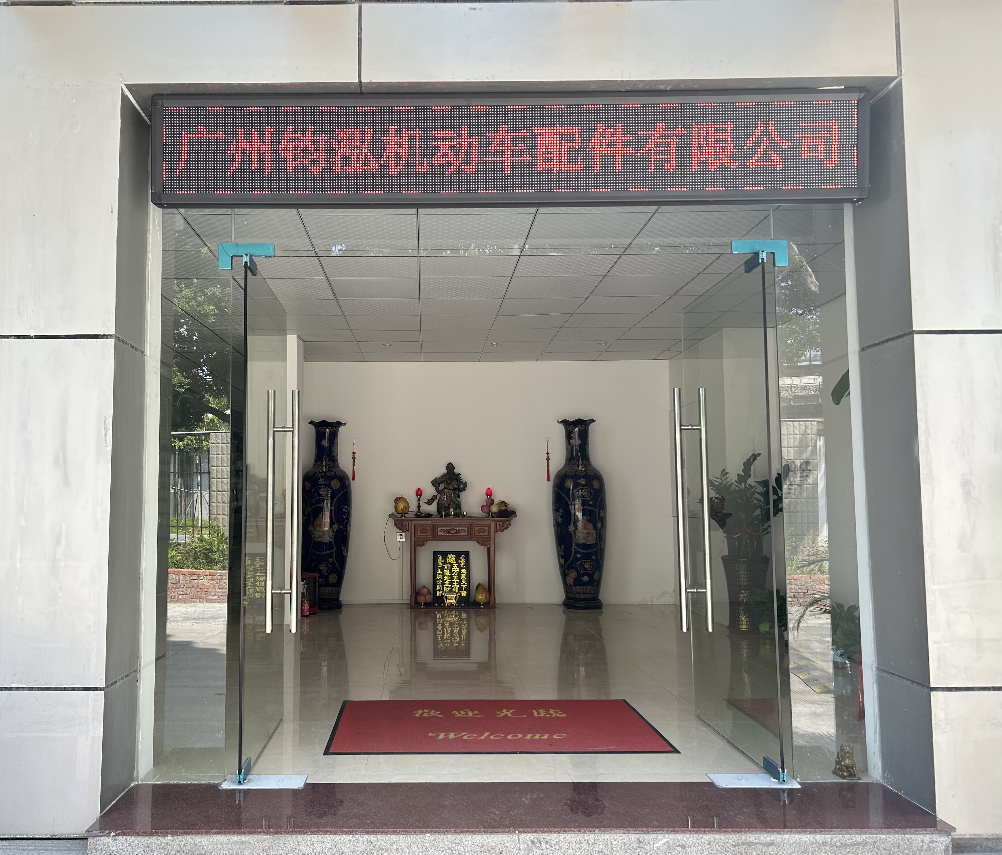 Guangzhou Junhong Automotive Parts Co., Ltd. – filtro de aire 1